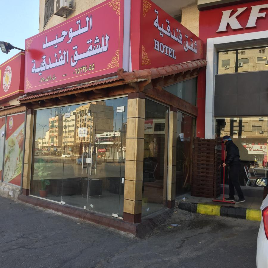 Al Tawheed Hotel Apartments Amã Exterior foto